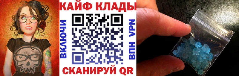 Наркошоп Светлый ГАШ  Конопля  Галлюциногенные грибы  Меф  A PVP 