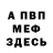Метадон белоснежный JuuustKris