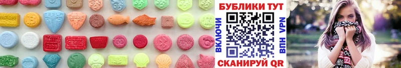 ЭКСТАЗИ XTC  Светлый 