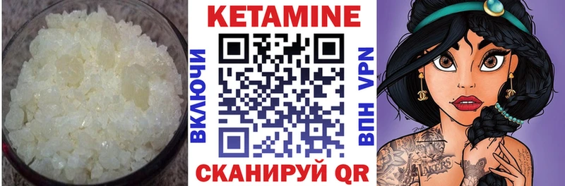 Кетамин ketamine  Светлый 