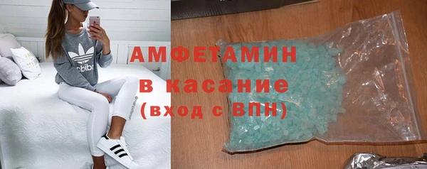 мет Балабаново