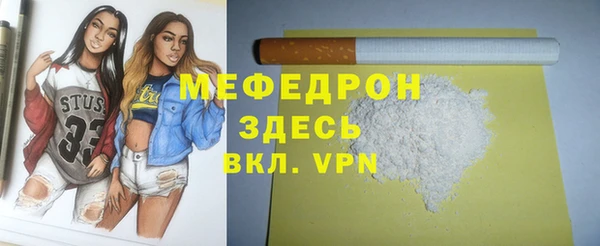 мет Балабаново