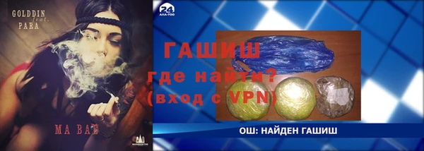 гашиш Баксан