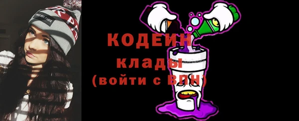 хмурый Балахна