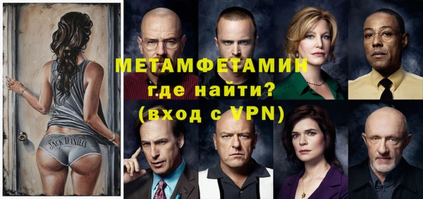 мет Балабаново
