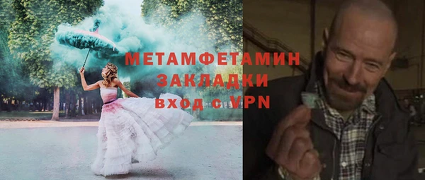 мет Балабаново
