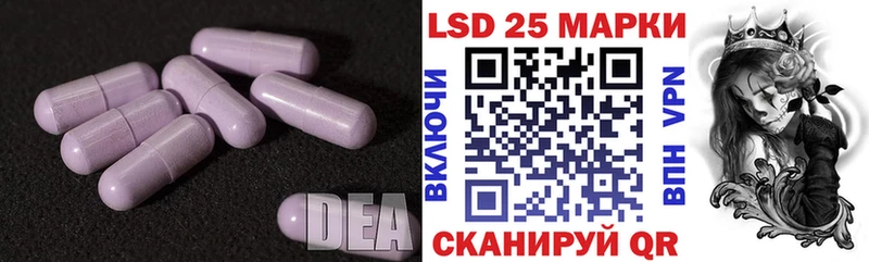 закладки  OMG онион  Лсд 25 экстази ecstasy  Светлый 