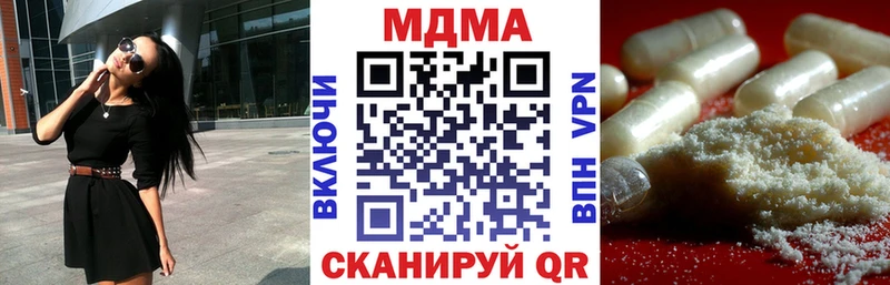 МДМА молли  Светлый 