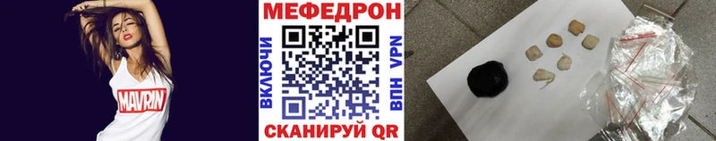 МЕФ 4 MMC  где можно купить наркотик  Светлый 