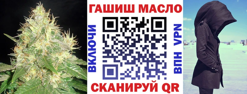 где продают наркотики Светлый ТГК вейп с тгк